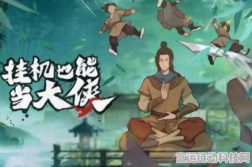 我也是大侠 13 个超值福利兑换码大放送
