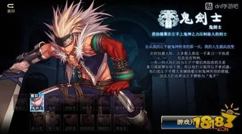 DNF 手游神枪手刷图转职终极指南