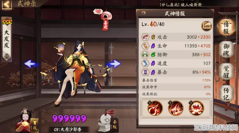 鸣潮手游，吟霖阵容配队秘籍大揭秘