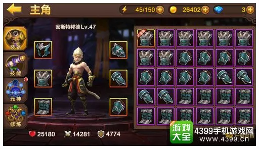 指环王纷争，战力狂飙秘籍大揭秘