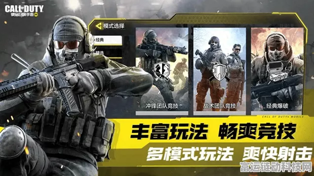2024 使命召唤手游口令码全揭秘！惊喜不断