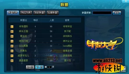 哈利波特魔法觉醒，中速哈利解场快攻流卡组大揭秘与实战技巧