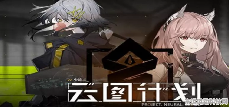 少女前线云图计划超强节奏榜全解析