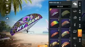 探秘光遇晨岛，先祖位置全攻略，解锁隐藏宝藏