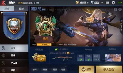 手游竞技无界！中国选手跨国挑战，8100公里远程对决震撼上演