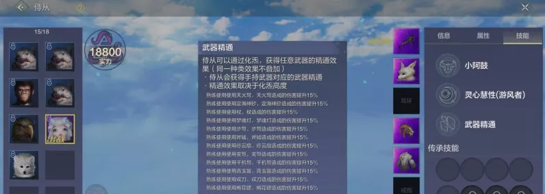 妄想山海小阿鼓获取全攻略，解锁珍稀宠物的秘密途径