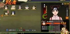 火影忍者手游深度解析，红莲角色是否值得你倾心培养？