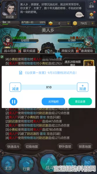 手游加载提速秘籍，EPS文件优化实战指南