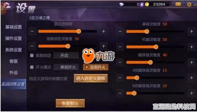 手游加载提速秘籍，EPS文件优化实战指南