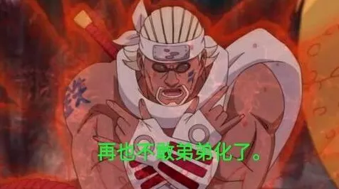 火影忍者同人耐力赛，揭秘忍界新篇章，挑战耐力极限的热血对决