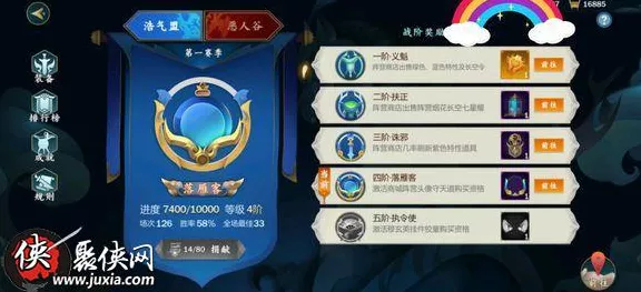 手游玩家必备知识，揭秘Cat6e网线与游戏网络性能的关系