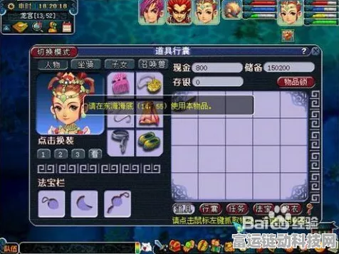 梦幻西游妙手仁心活动全攻略，精通医术赢大奖，技巧与奖励一网打尽