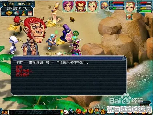 梦幻西游妙手仁心活动全攻略，精通医术赢大奖，技巧与奖励一网打尽
