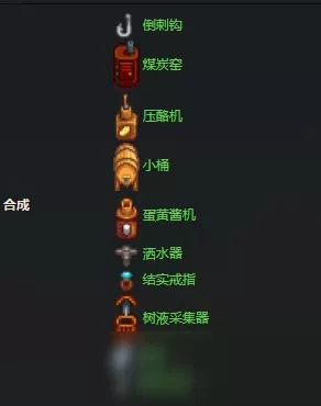 星露谷物语深度探索，揭秘铜锭购买地点与获取攻略