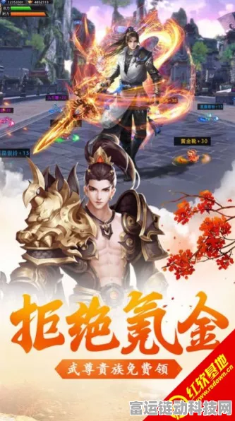 手游福利大放送，焕新马桶享高额补贴，旧机回收赢取游戏礼包！