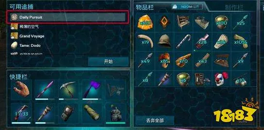 手机版方舟生存进化，高效升级攻略大揭秘
