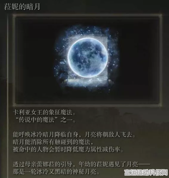 艾尔登法环经典台词大盘点，哪一句触动了你的心弦？