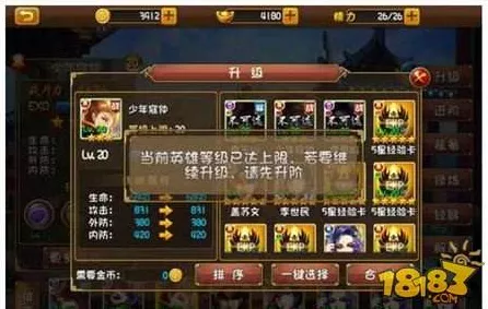 寇仲宠物搭配攻略，大唐双龙传手游最强战力组合揭秘