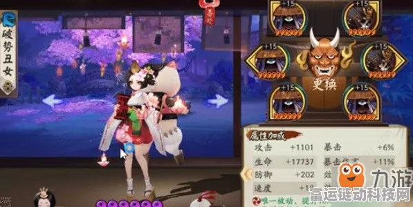 阴阳师寻遇奇旅，顶尖阵容搭配策略与实战解析