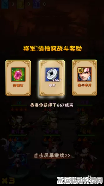 少年三国志名将深度解析：构建全方位防御体系揭秘核心策略