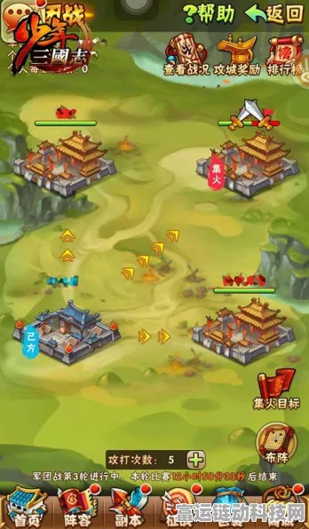 少年三国志名将深度解析：构建全方位防御体系揭秘核心策略