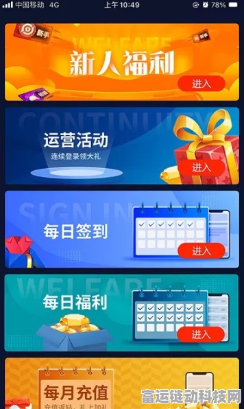 爱奇艺×红果短剧，手游玩家专享福利，精品微短剧新生态会员免费畅享