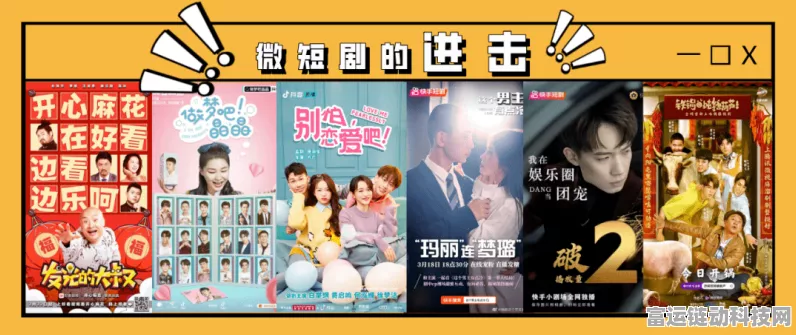 爱奇艺×红果短剧，手游玩家专享福利，精品微短剧新生态会员免费畅享