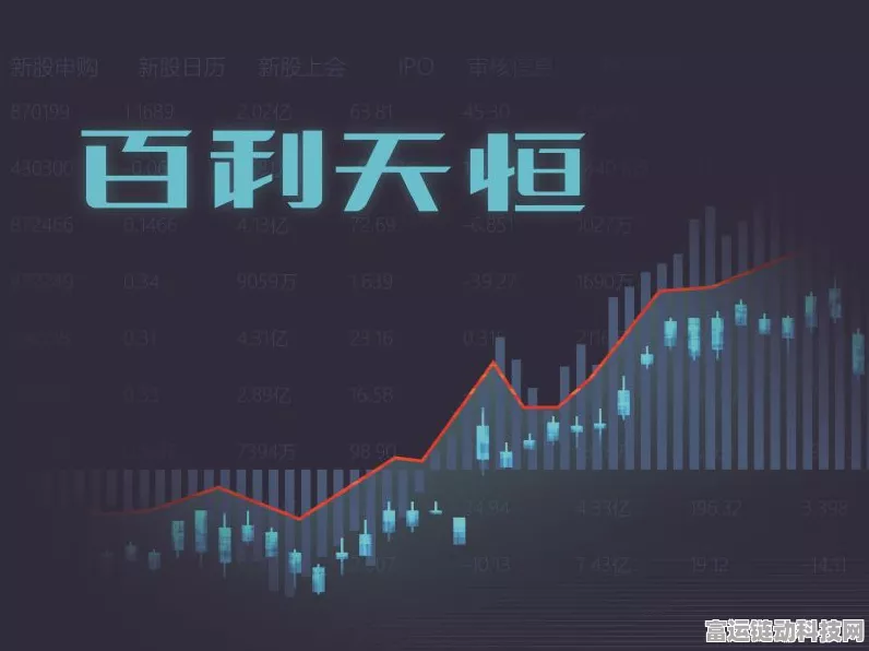 手游巨头百利天恒授权收入破8亿，业绩强势逆袭！