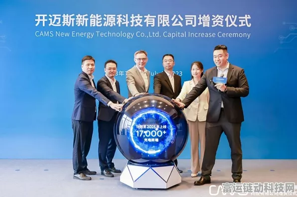 手游跨界新动向，海辰储能携手中国大唐，探索能源与游戏融合新领域