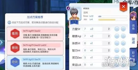 仙境传说RO，爆刺加点秘籍大揭秘，解锁竞技场极致输出新境界