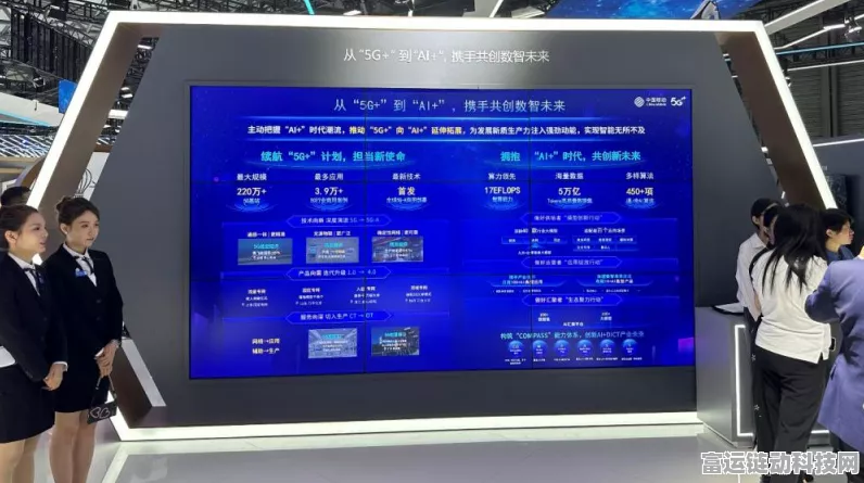 2024MWC上海中国移动展区亮点回顾，未来科技手游新纪元已开启