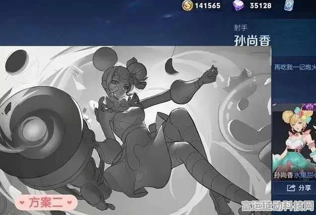 王者荣耀蔷薇珍宝阁深度兑换指南，珍稀皮肤轻松入手攻略
