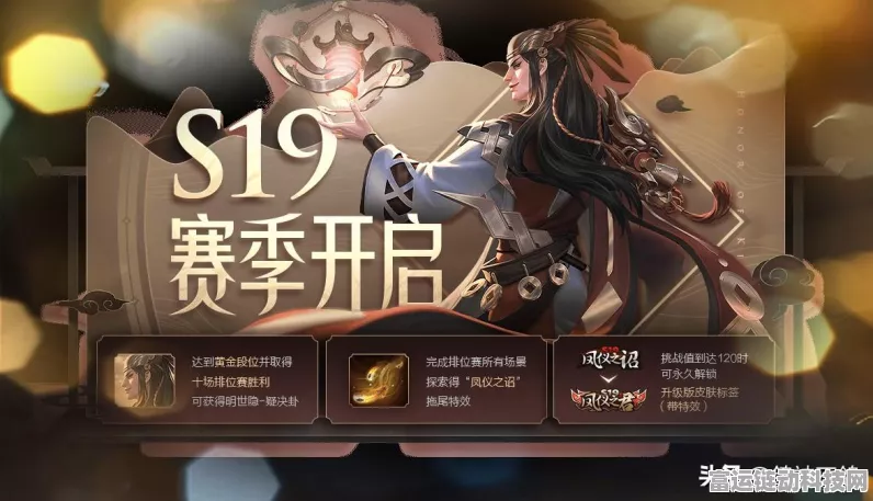 王者荣耀充值攻略，解锁超值优惠，畅享游戏乐趣