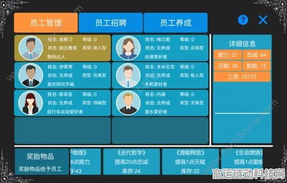 手游硬件揭秘，如何精准评测MY-QT20倾斜开关性能？