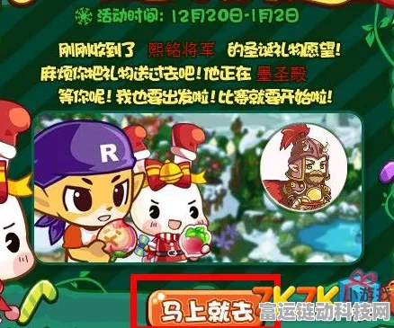 洛克王国，圣诞呱呱与酷跑呱呱终极对决，谁能称王？