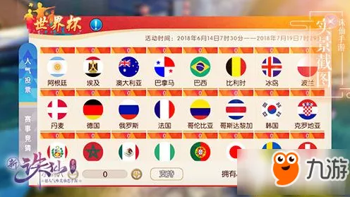 动物大联盟 2024 时装兑换码重磅集结，一手掌握！