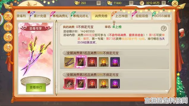 动物大联盟 2024 时装兑换码重磅集结，一手掌握！