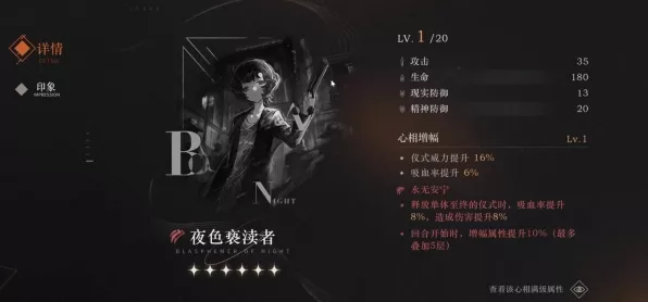 重返未来 1999 材料速刷秘籍与合成指南