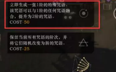 重返未来 1999 材料速刷秘籍与合成指南