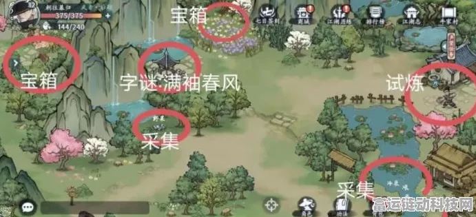 方寸对决牛家村江湖志，探索解谜大揭秘，全收集秘籍在此！