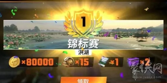 欢乐钓鱼大师锦标赛，参赛指南与精彩细节