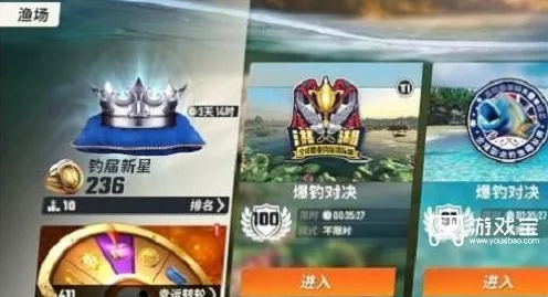 欢乐钓鱼大师锦标赛，参赛指南与精彩细节
