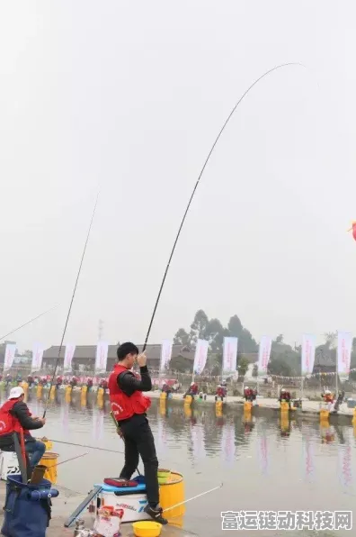 欢乐钓鱼大师锦标赛，参赛指南与精彩细节