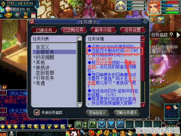 梦幻西游，月卡与点卡的性价比大揭秘及月卡机制全解析
