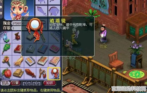 梦幻西游，月卡与点卡的性价比大揭秘及月卡机制全解析