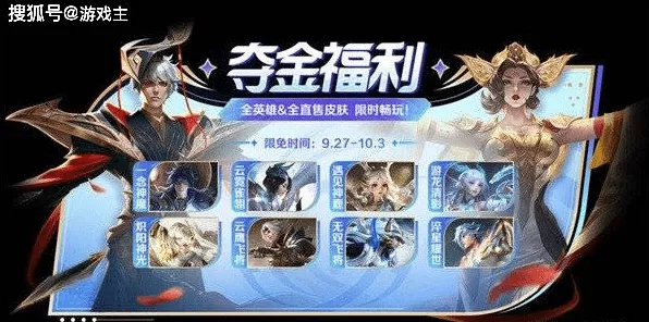 王者荣耀闪耀亚洲 66 卡，价格大揭秘与深度攻略