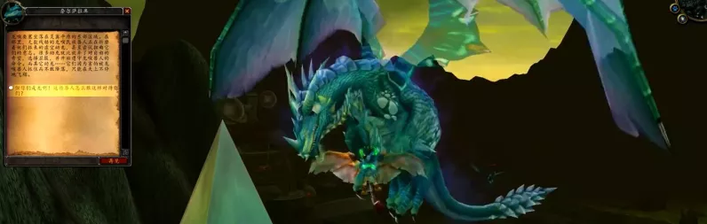 魔兽世界手游指南，解锁黑色灵翼幼龙坐骑与声望速刷攻略