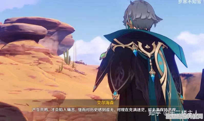 原神中探寻萨赫哈蒂教授之谜，为何踪迹难寻？