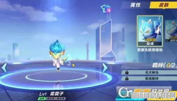 qq飞车手游雷震子多少钱出 最后一两格所需钻石介绍