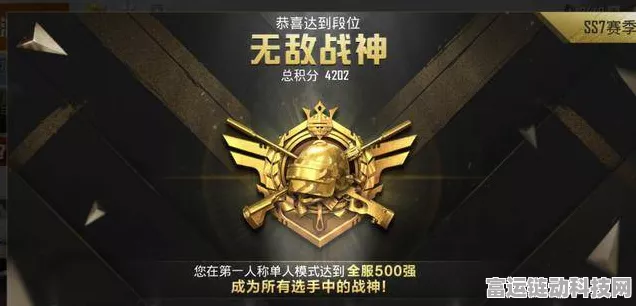 和平精英实战神操作秘籍，进阶指南大揭秘